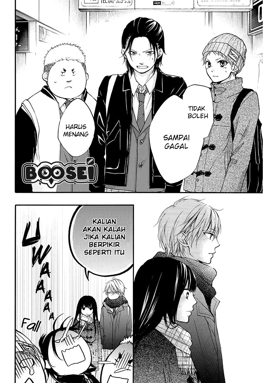 Kono Oto Tomare!